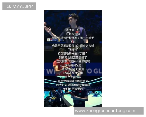王楚钦混团世界杯首败不意外,两大原因不能忽视,央视说明画龙点睛